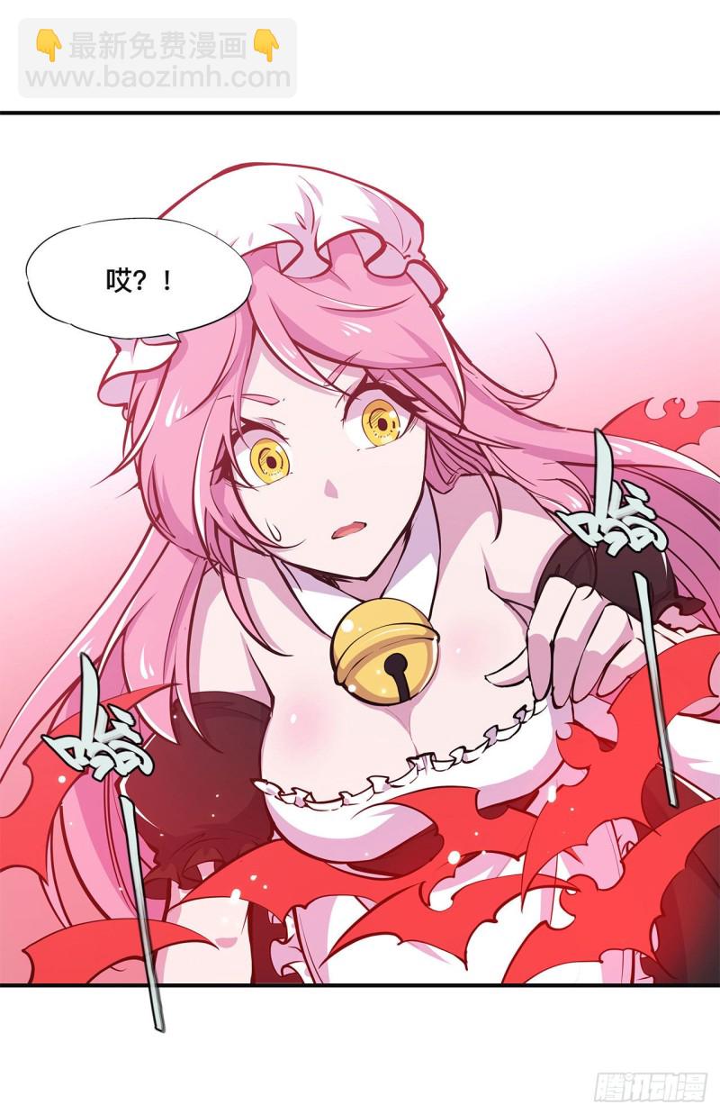 84 女仆咖啡厅24
