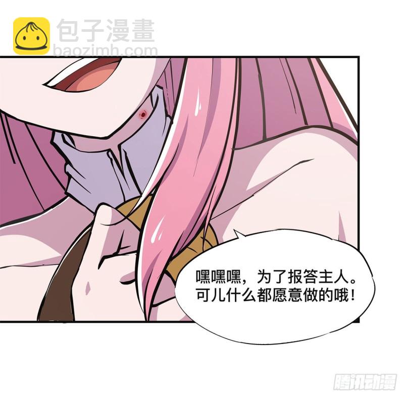 84 女仆咖啡厅29