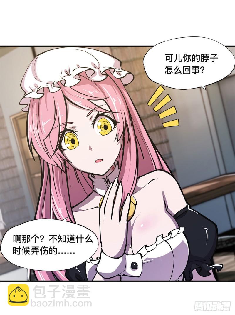 84 女仆咖啡厅31