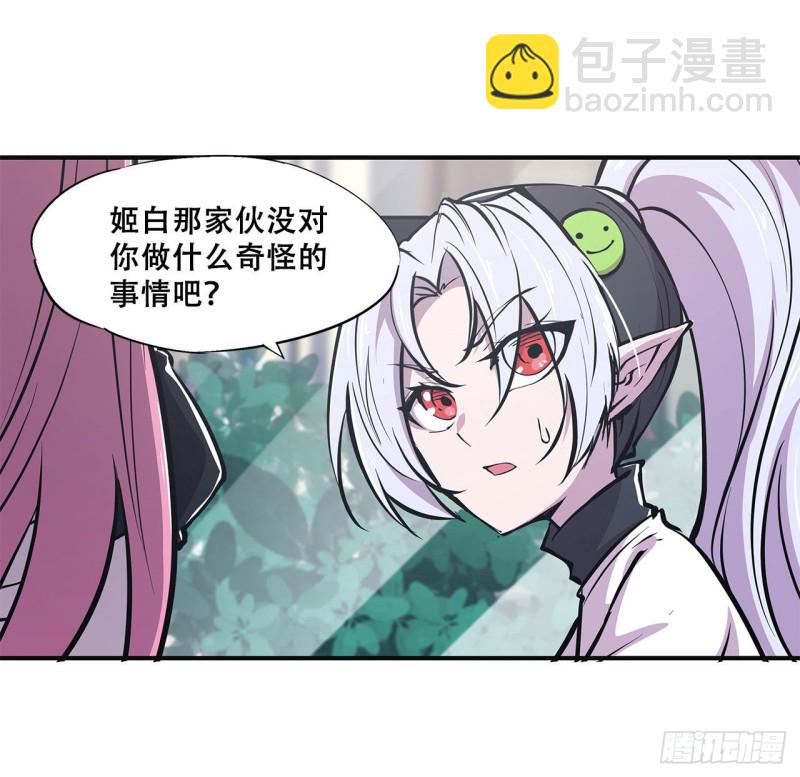 84 女仆咖啡厅32