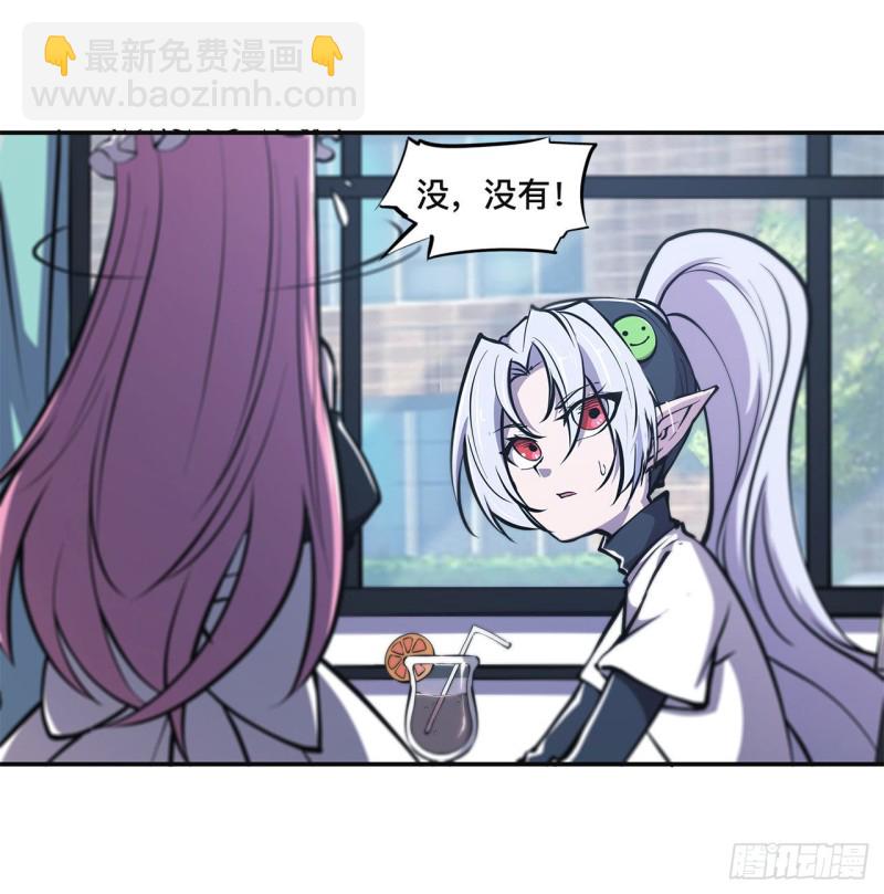84 女仆咖啡厅34