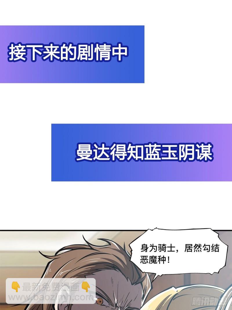 84 女仆咖啡厅36