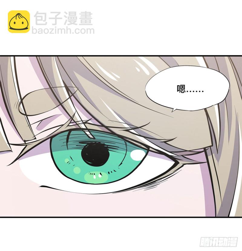 84 女仆咖啡厅4