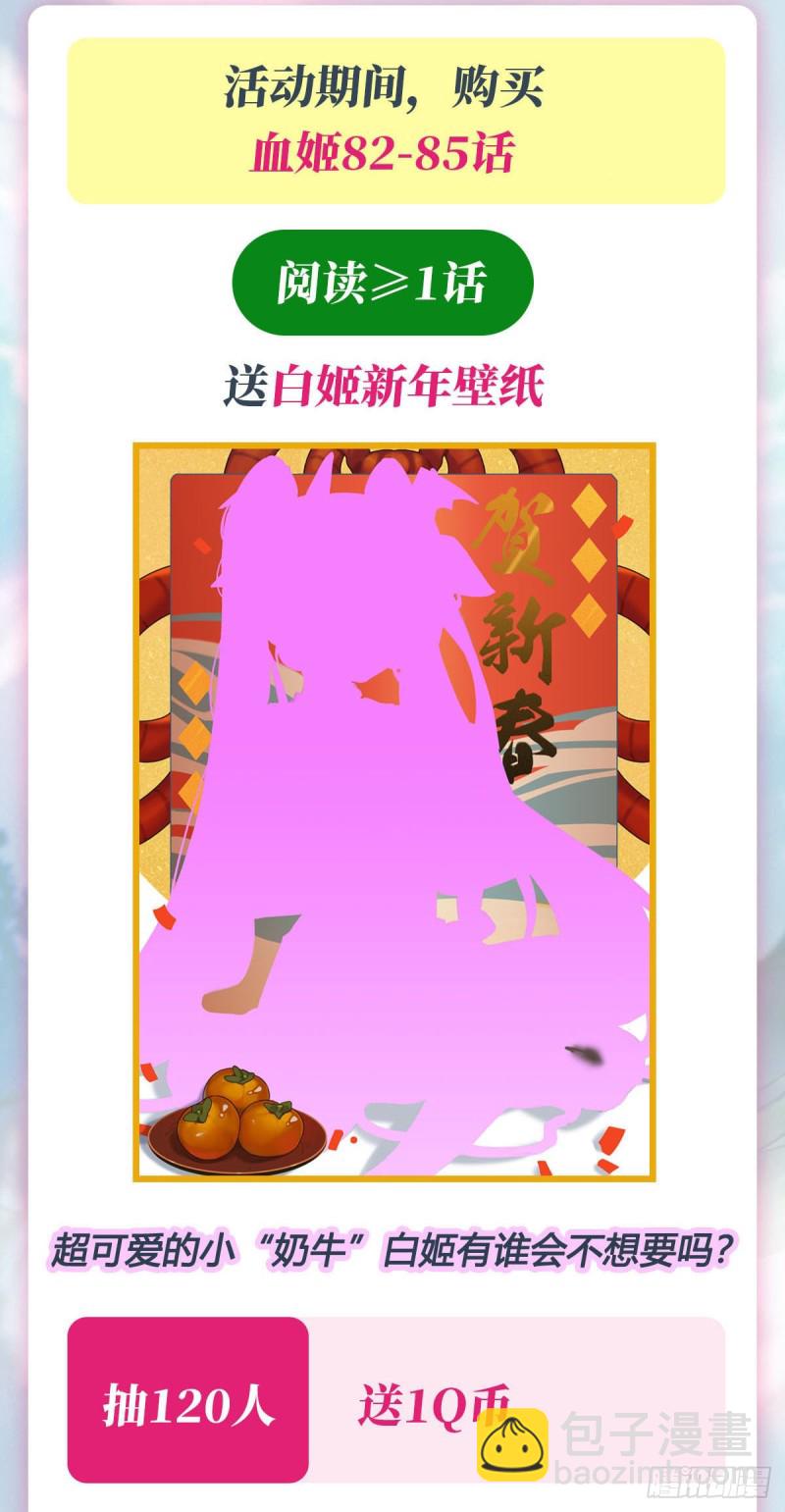 84 女仆咖啡厅40