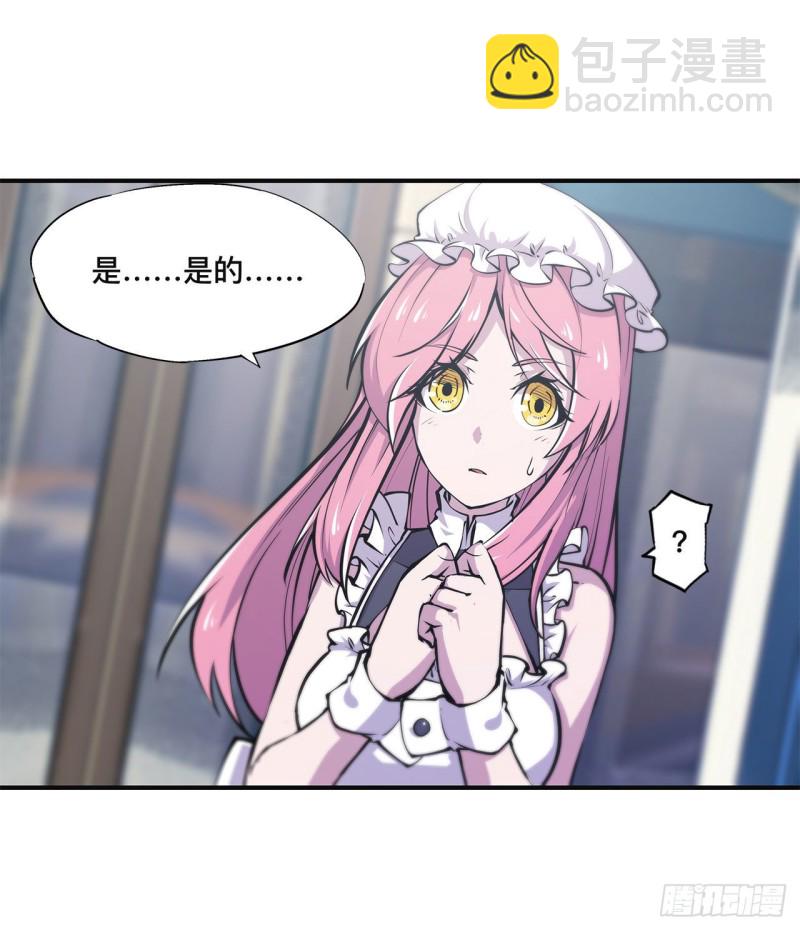 84 女仆咖啡厅5