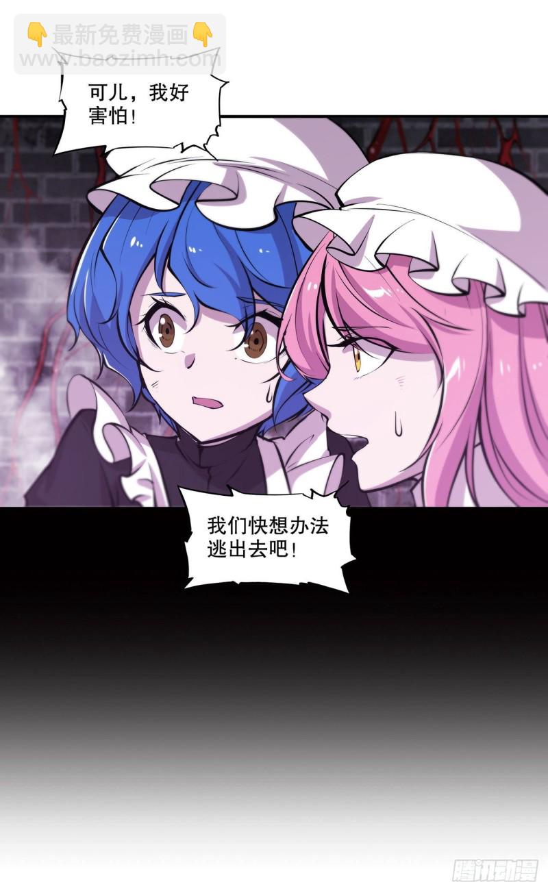89 支援30