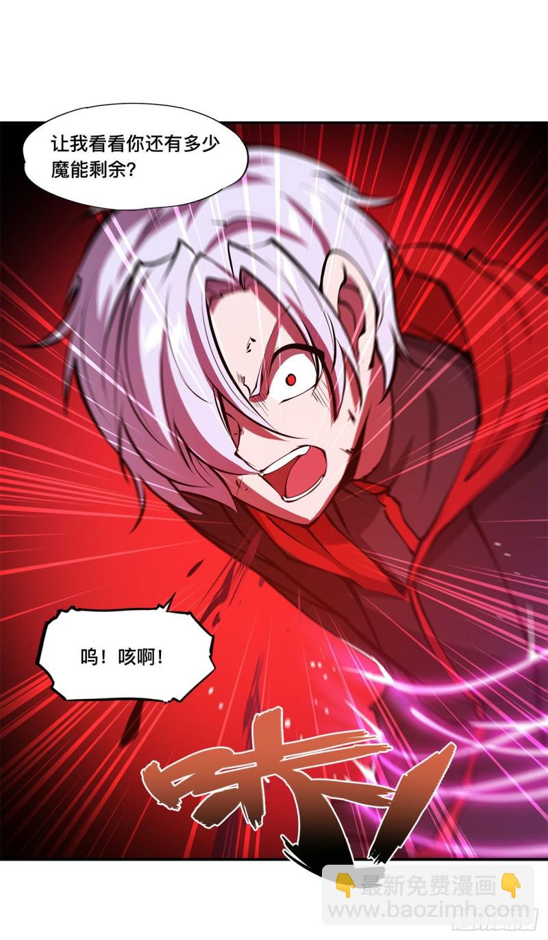 97 姬白觉醒10