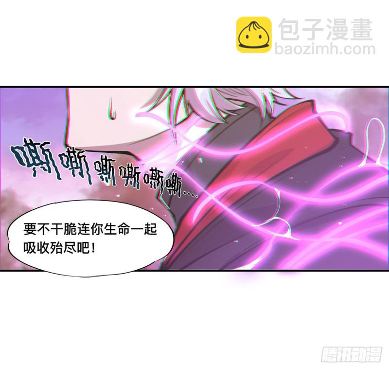 97 姬白觉醒11