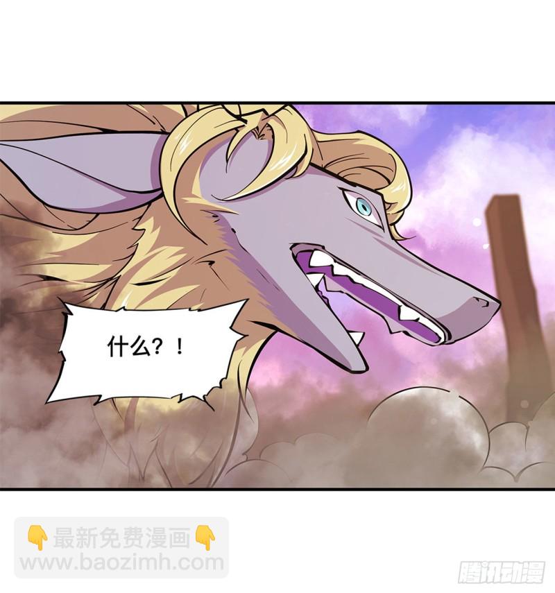 97 姬白觉醒23