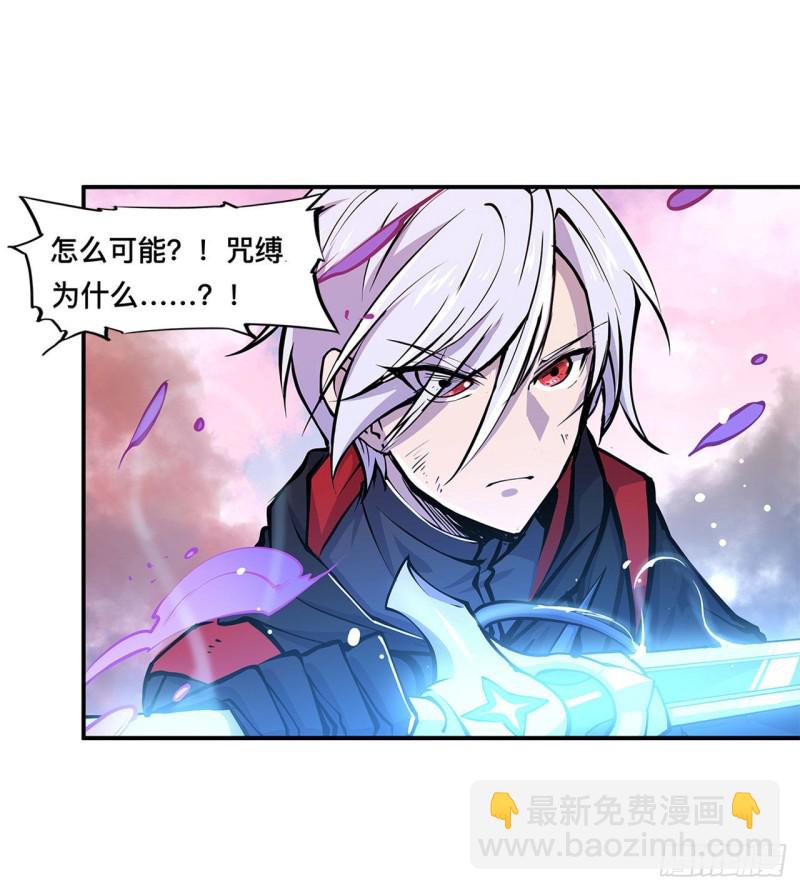 97 姬白觉醒24