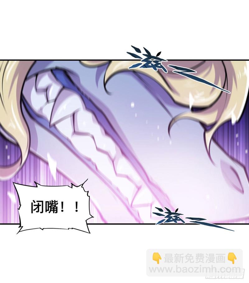 97 姬白觉醒26