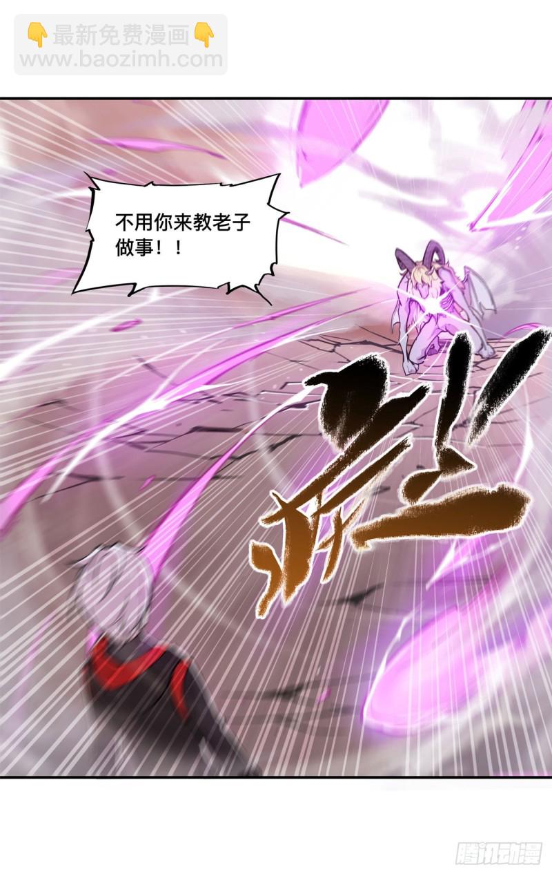 97 姬白觉醒27