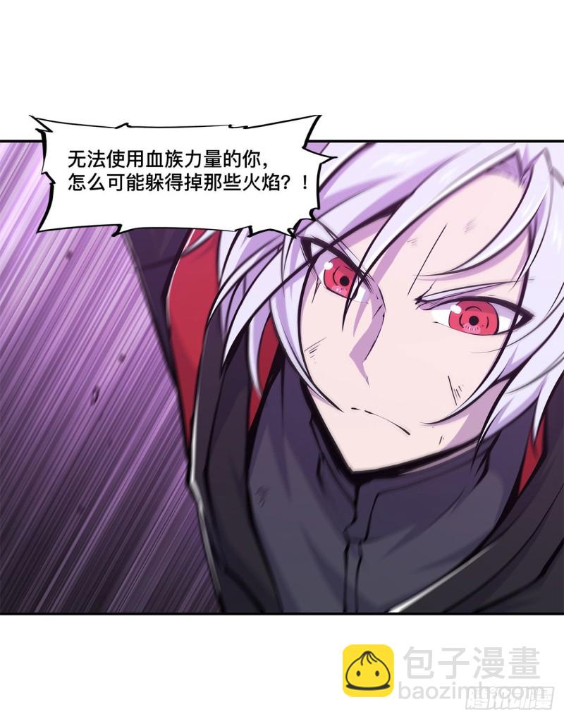 97 姬白觉醒31