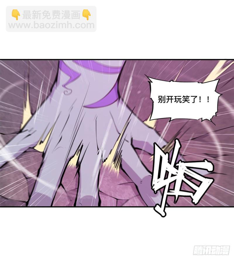 97 姬白觉醒32