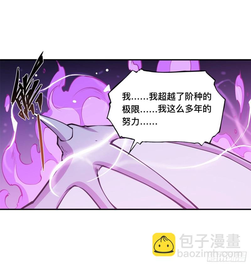 97 姬白觉醒35