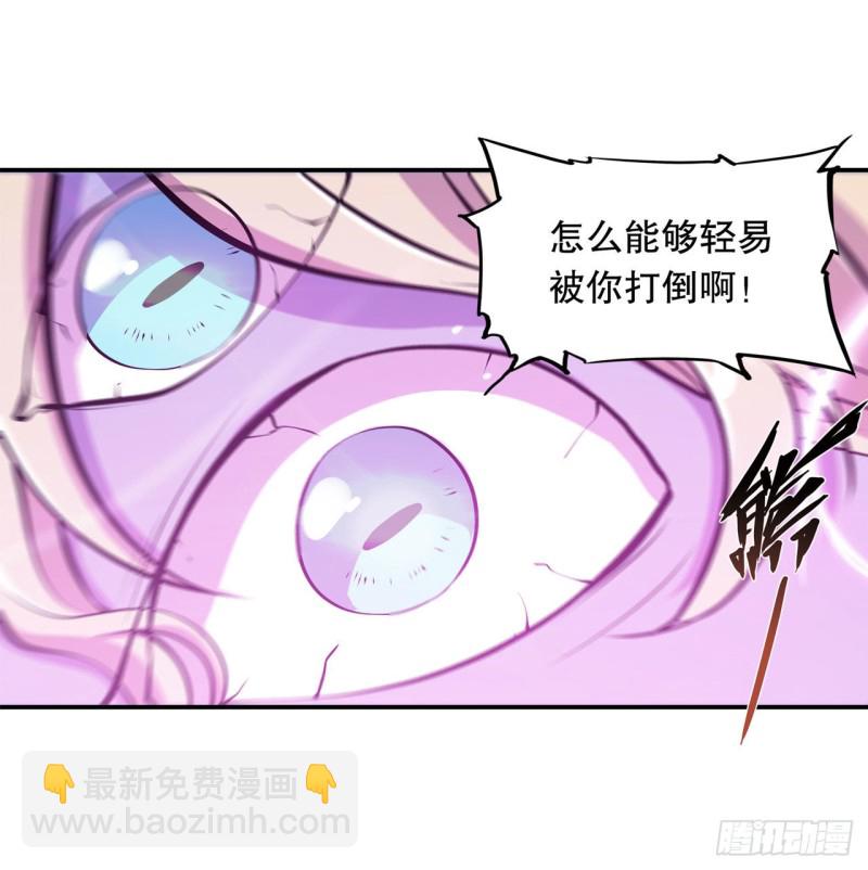 97 姬白觉醒36