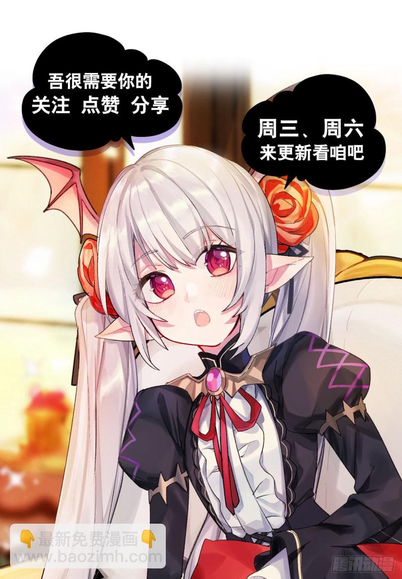 97 姬白觉醒44