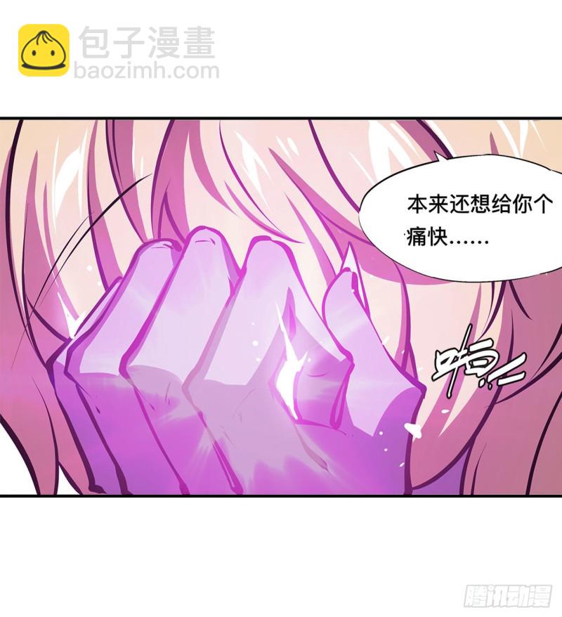 97 姬白觉醒8