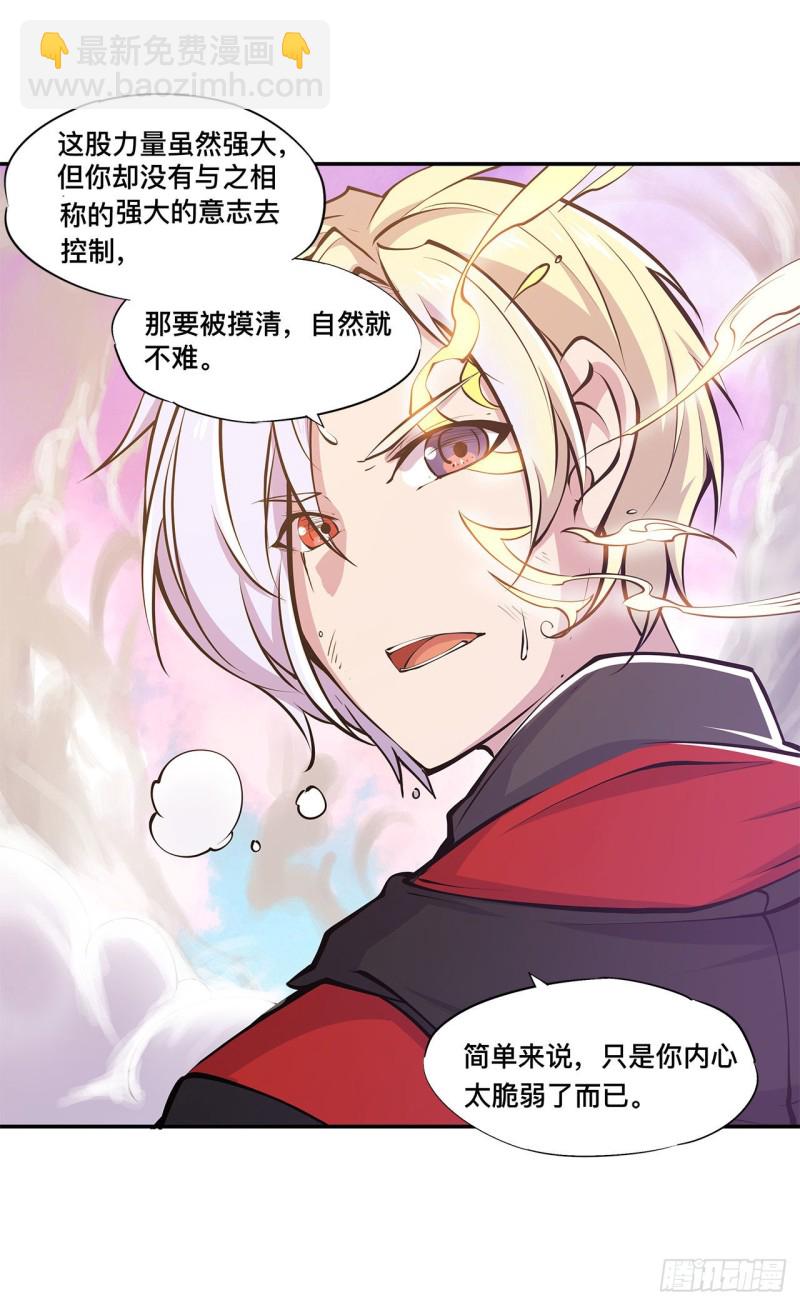 98 你若仍是天辉30