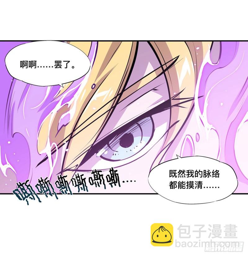 98 你若仍是天辉33