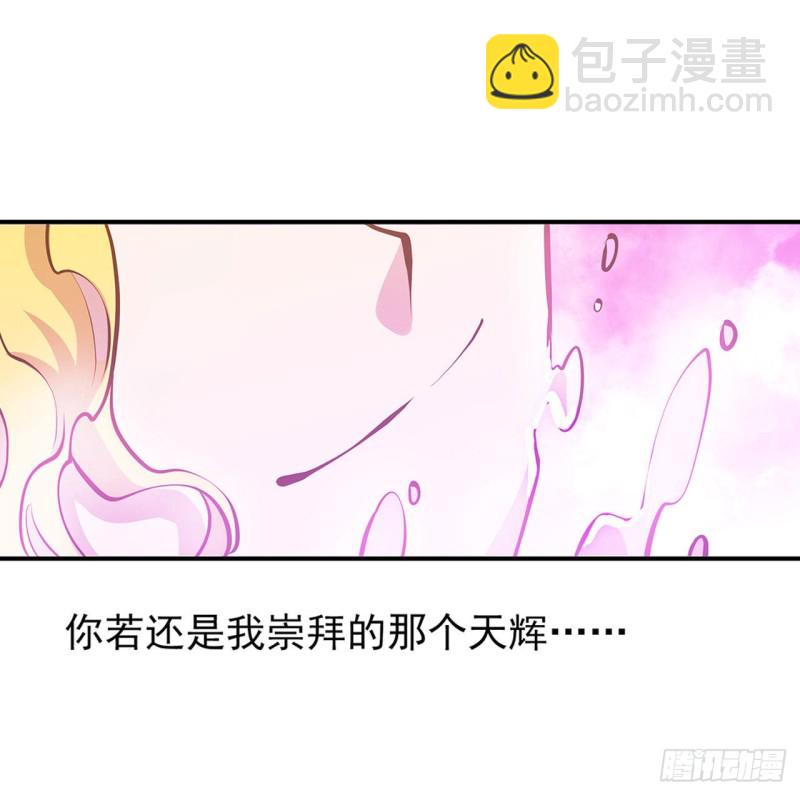 98 你若仍是天辉35