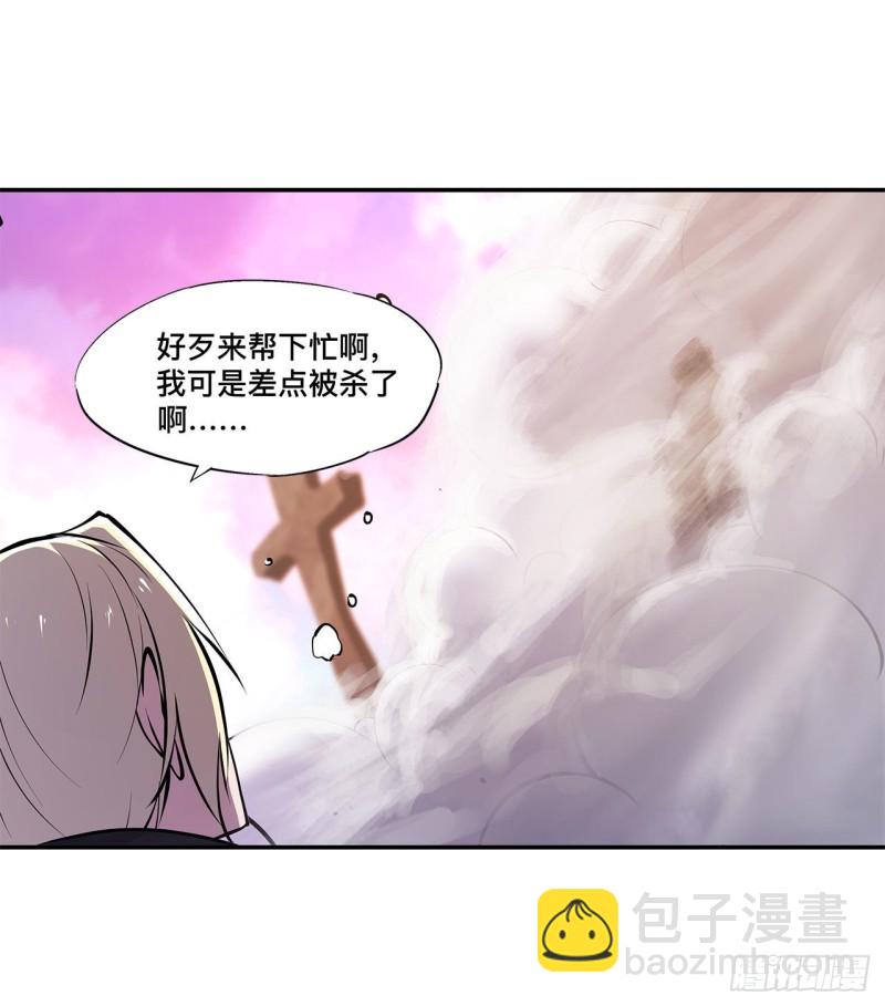 98 你若仍是天辉38
