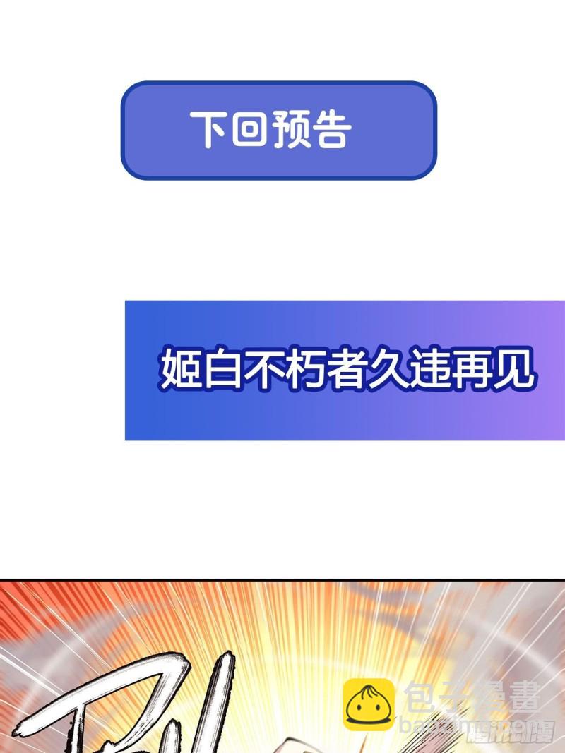 98 你若仍是天辉40