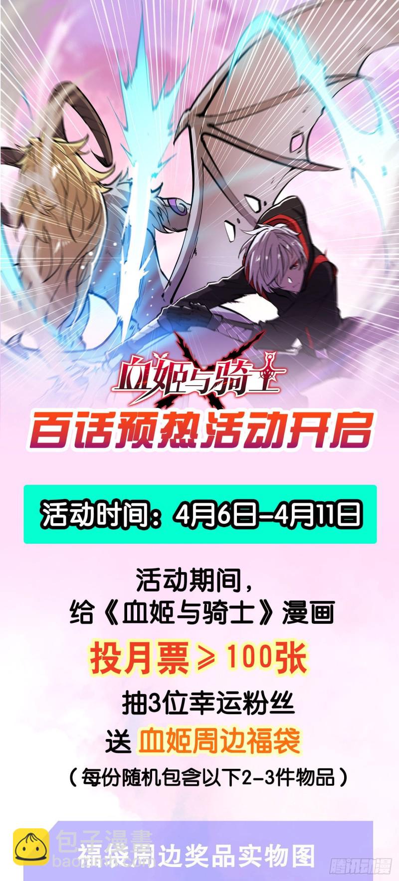 98 你若仍是天辉43