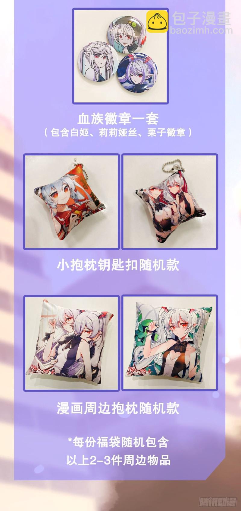 98 你若仍是天辉44