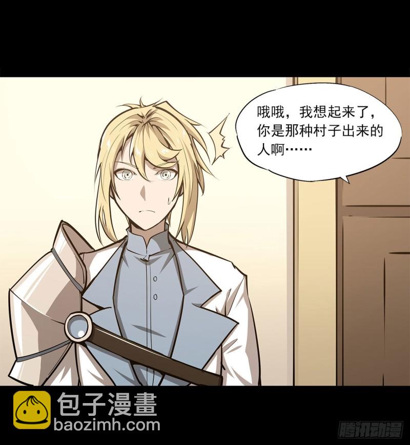 98 你若仍是天辉9
