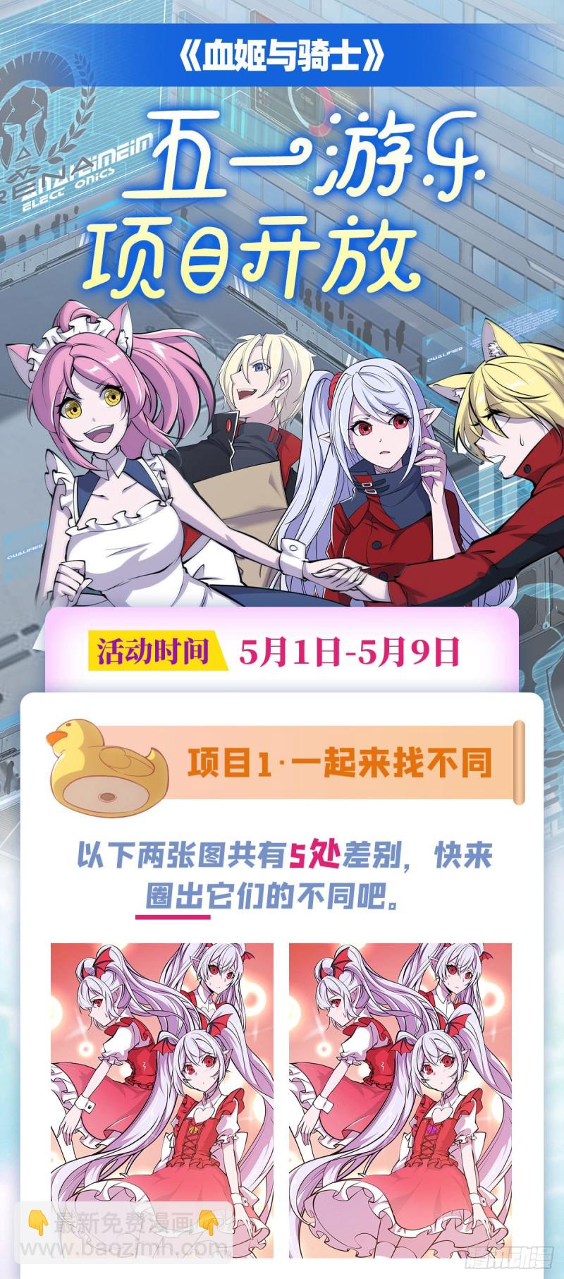 107 破妄40