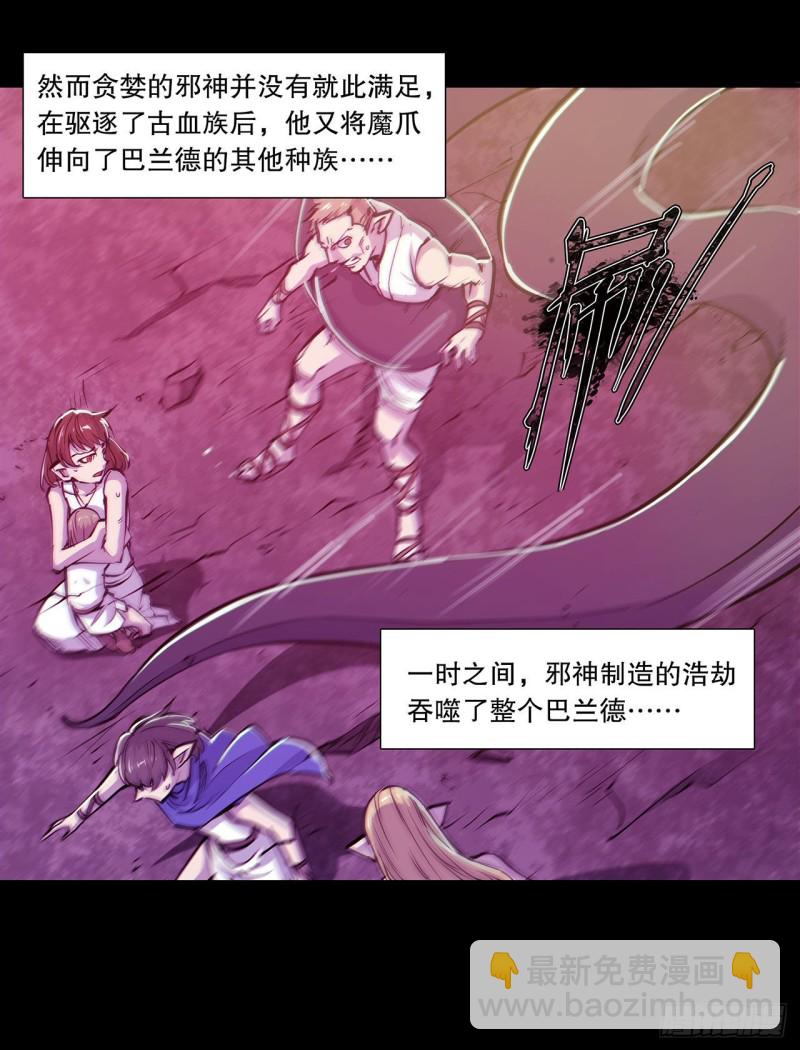 110 最后的荣耀1