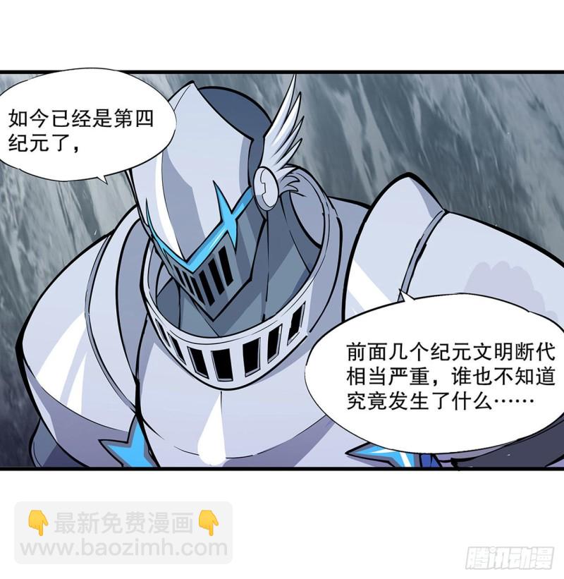 110 最后的荣耀14