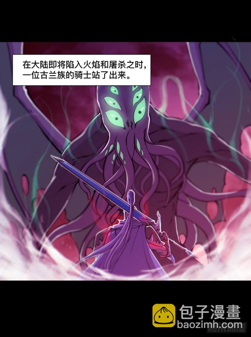 110 最后的荣耀2