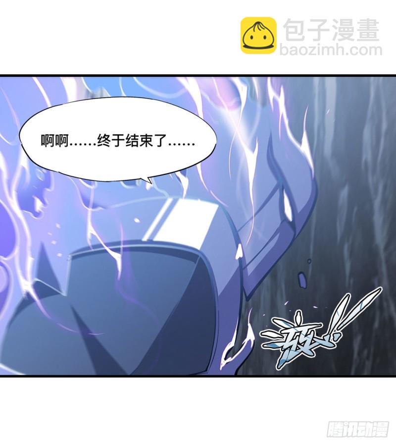 110 最后的荣耀32