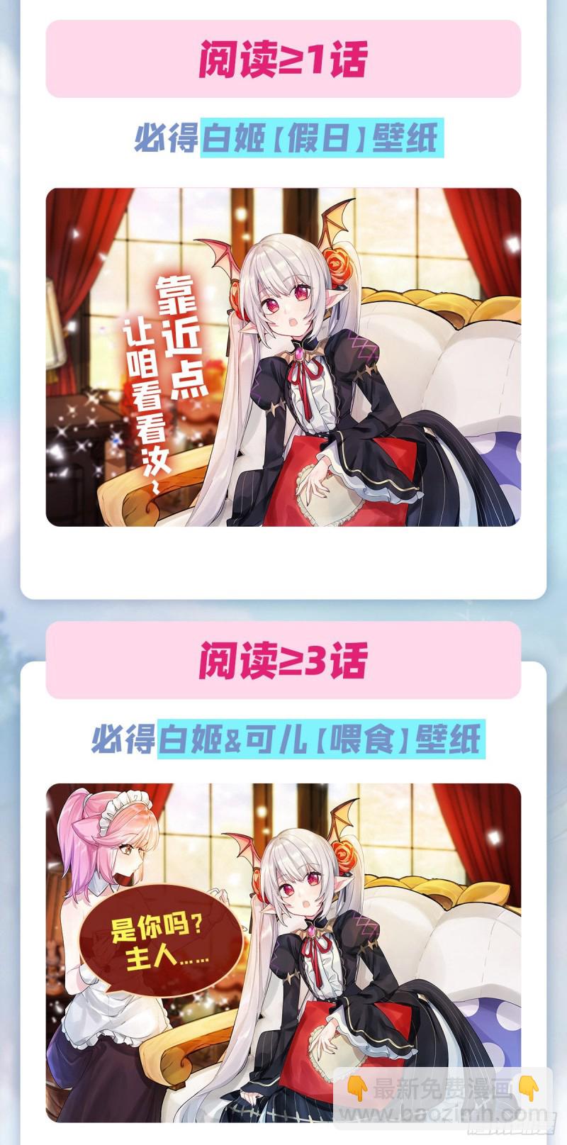 110 最后的荣耀42