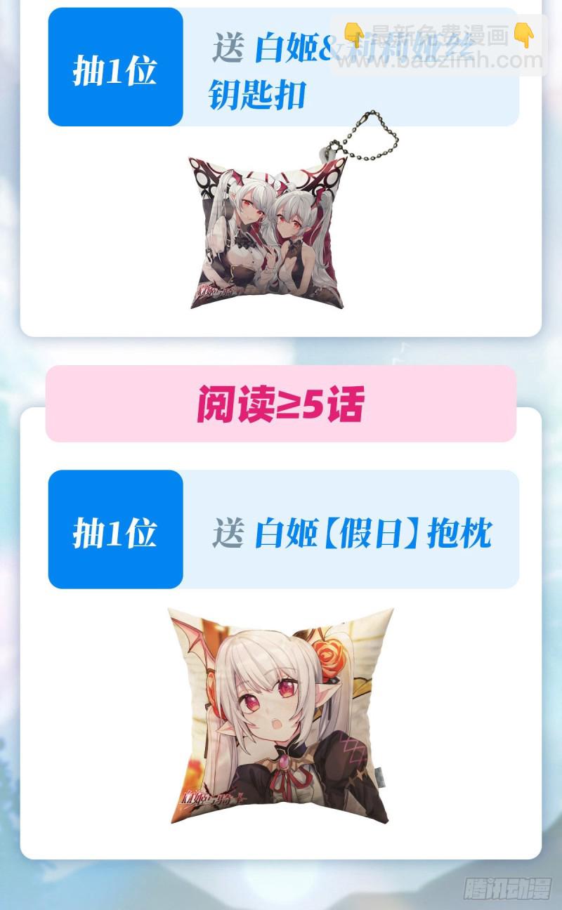 110 最后的荣耀43