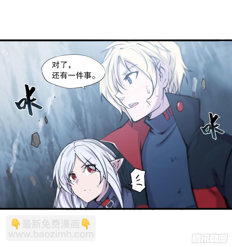 111 你的血很难喝15
