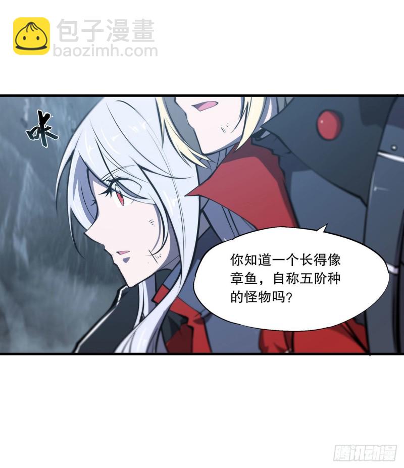 111 你的血很难喝20