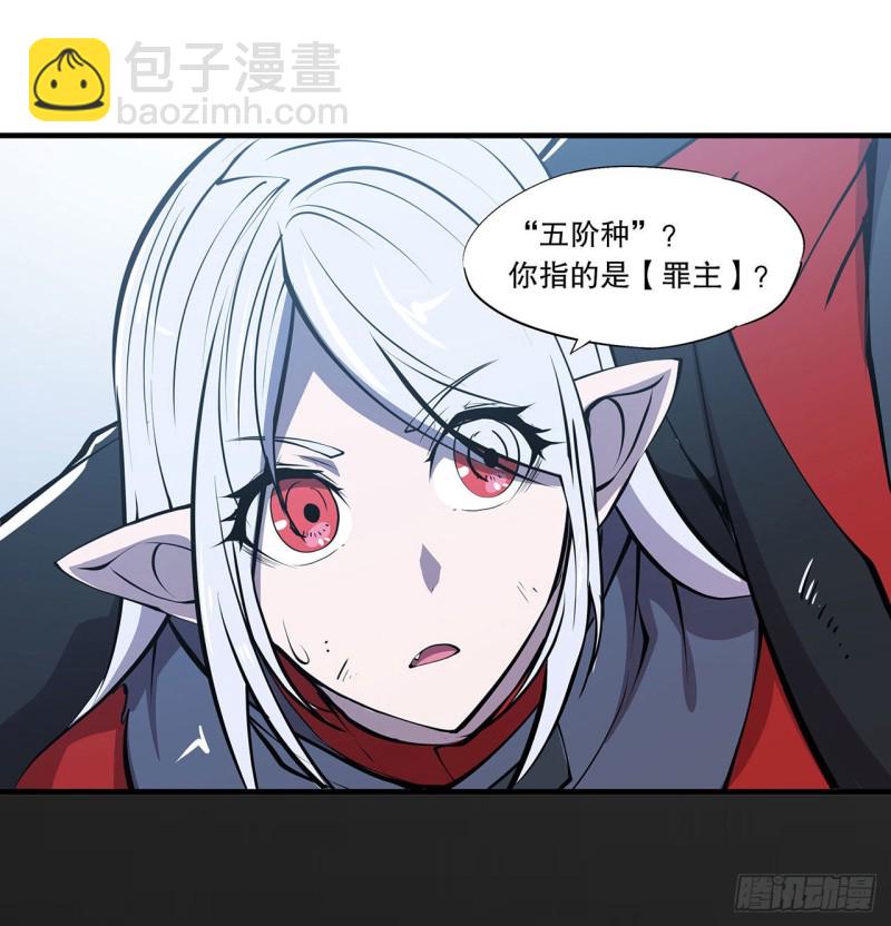 111 你的血很难喝21
