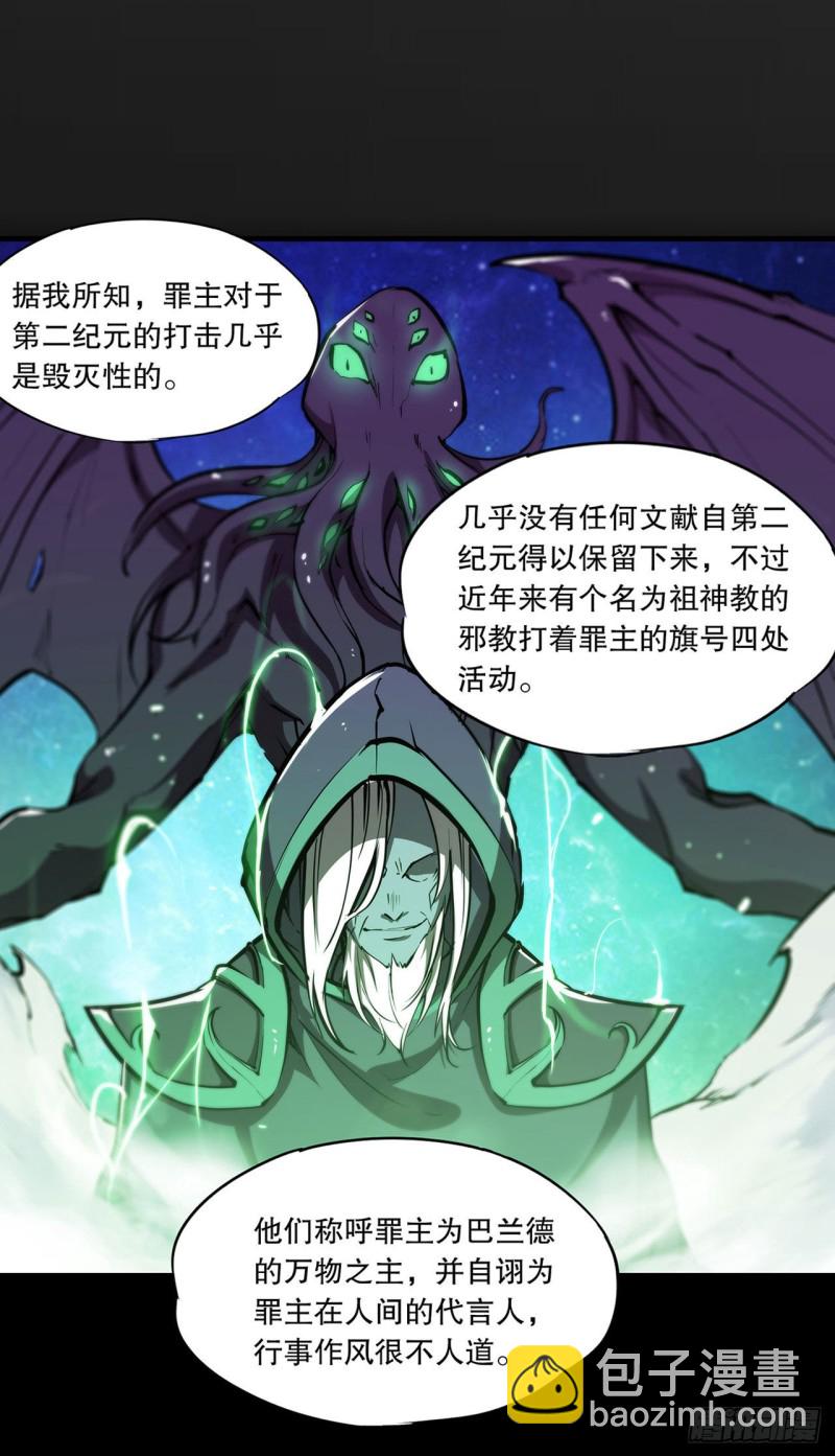 111 你的血很难喝22
