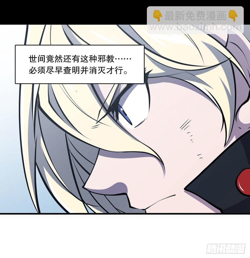 111 你的血很难喝23