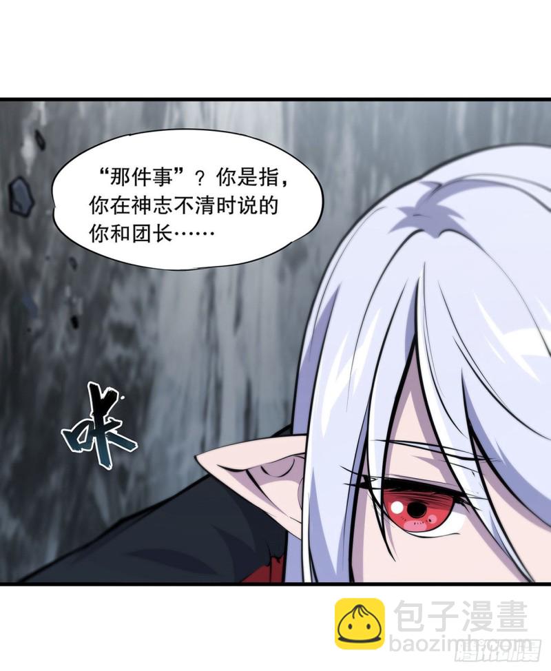 111 你的血很难喝26