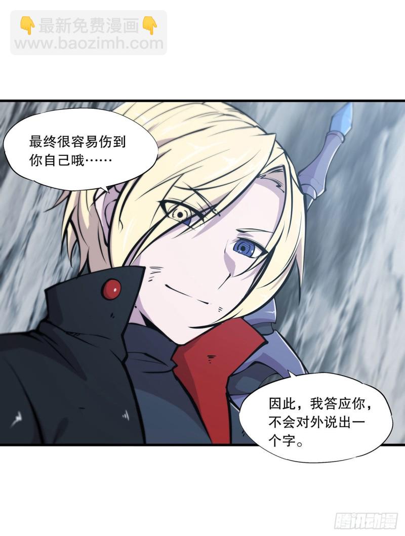 111 你的血很难喝31
