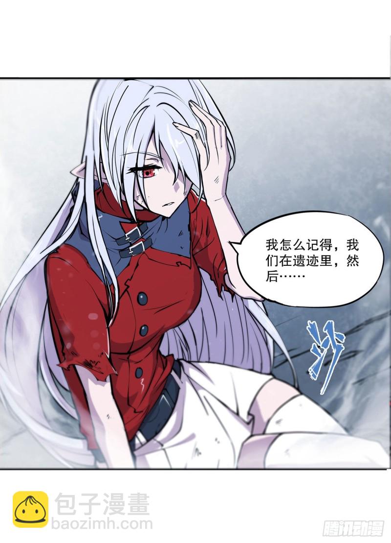 111 你的血很难喝5