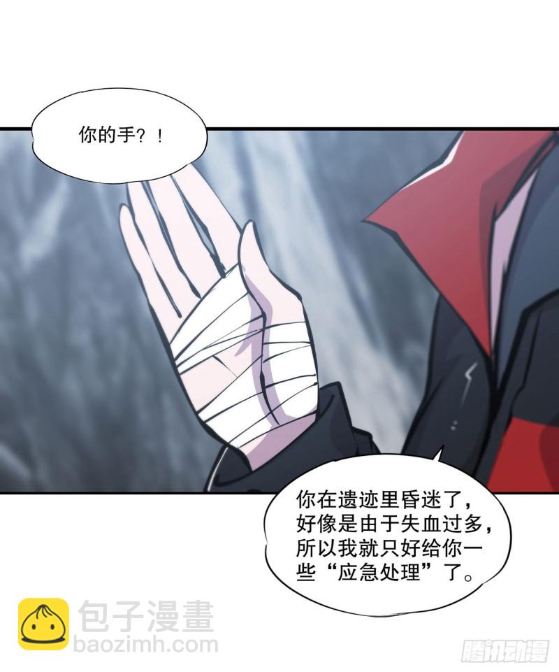 111 你的血很难喝7