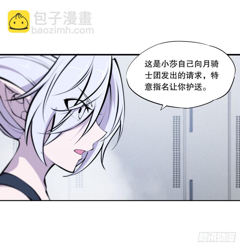 113 自私的愿望4
