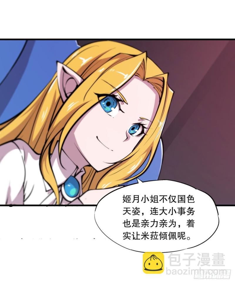 115 好想疼爱一番12