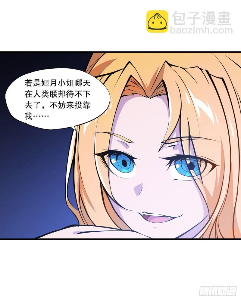 115 好想疼爱一番15