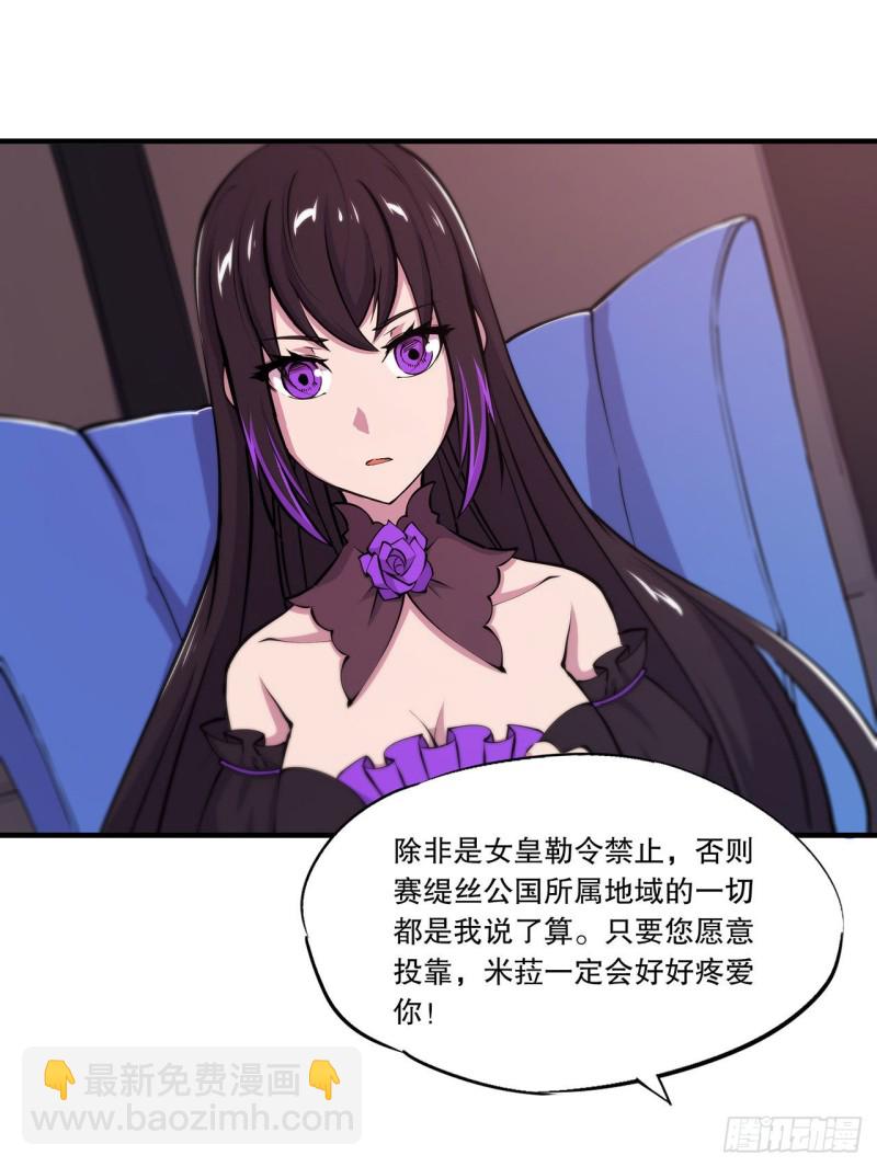 115 好想疼爱一番16
